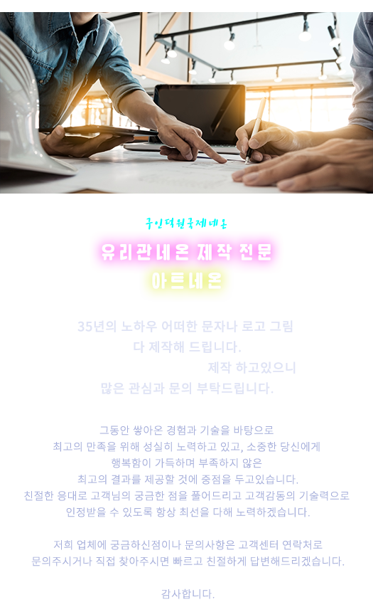 업체소개